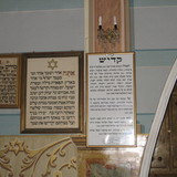 Museum of History and Ethnography of Georgian Jews