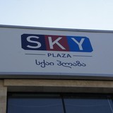 Sky Plaza