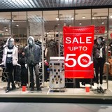 Koton Gldani mall