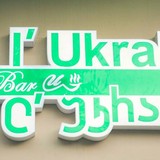 Cafe De L'Ukraine