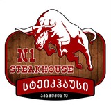 Steakhouse №1