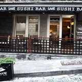 Сакэ суши бар (Бесики)
