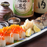 Sake Sushi Bar (Besiki)