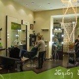 Green salon