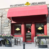 Ла Буланжери (La Boulangerie)
