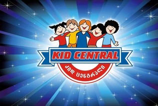 Kid Central