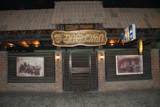 Шинаури