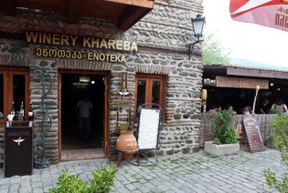  Winery Khareba (Mtskheta)