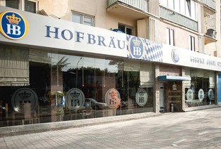 Hofbräuhaus (HB) - ROYAL COURT BEER