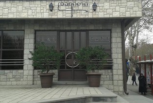   დავითი